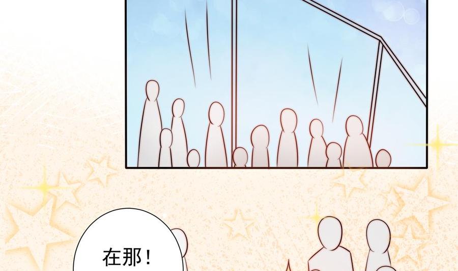 第166话 陪睡影后-第163话