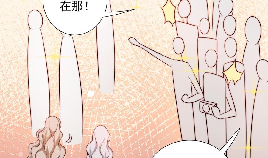 第166话 陪睡影后-第163话