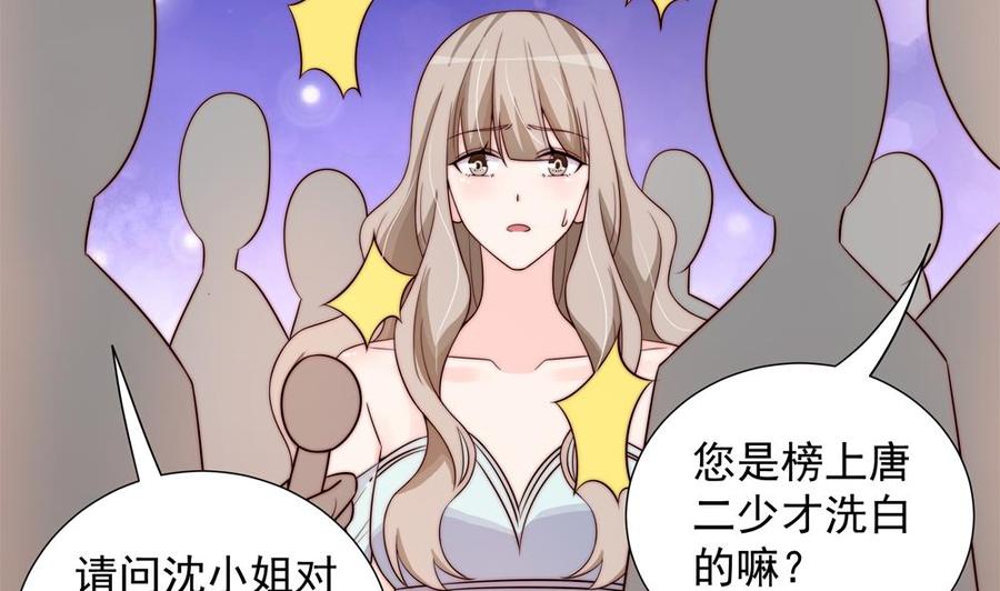 第166话 陪睡影后-第163话