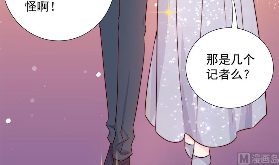 第166话 陪睡影后-第163话