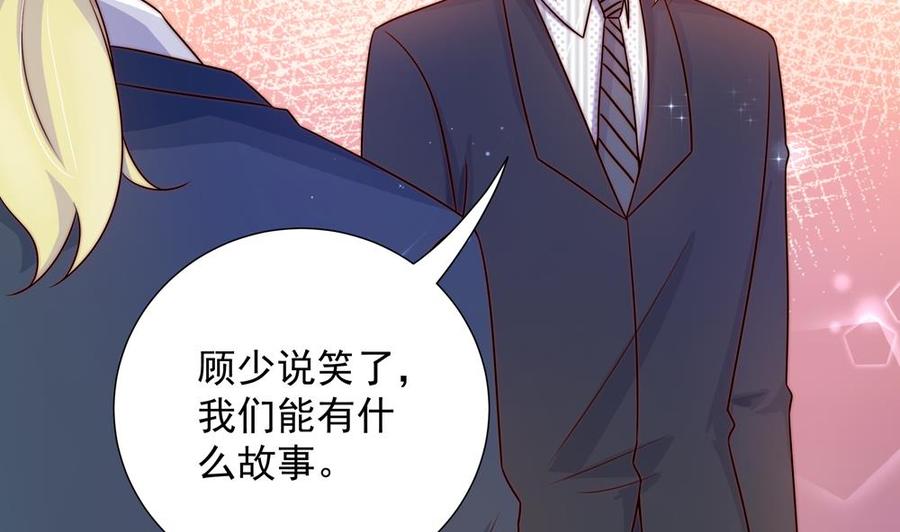 第166话 陪睡影后-第163话