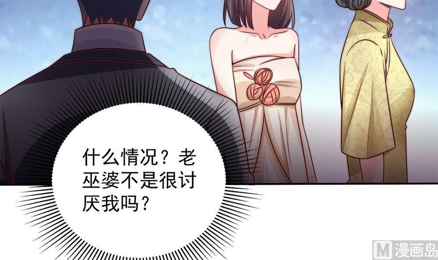 第166话 陪睡影后-第163话