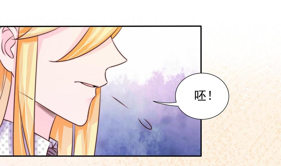 第168话 豪门秘史(1/2)-第165话