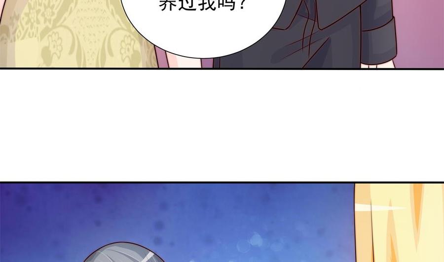 第168话 豪门秘史(1/2)-第165话