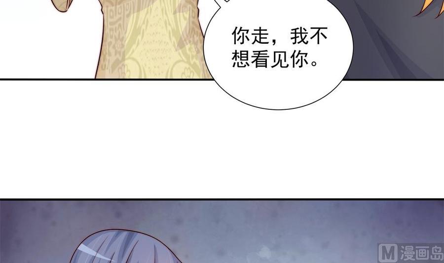 第168话 豪门秘史(1/2)-第165话