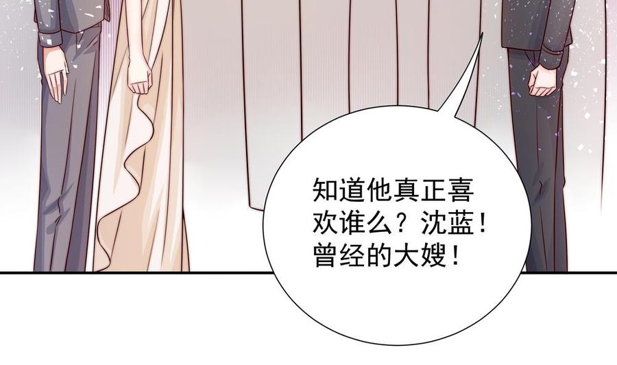 第168话 豪门秘史(1/2)-第165话
