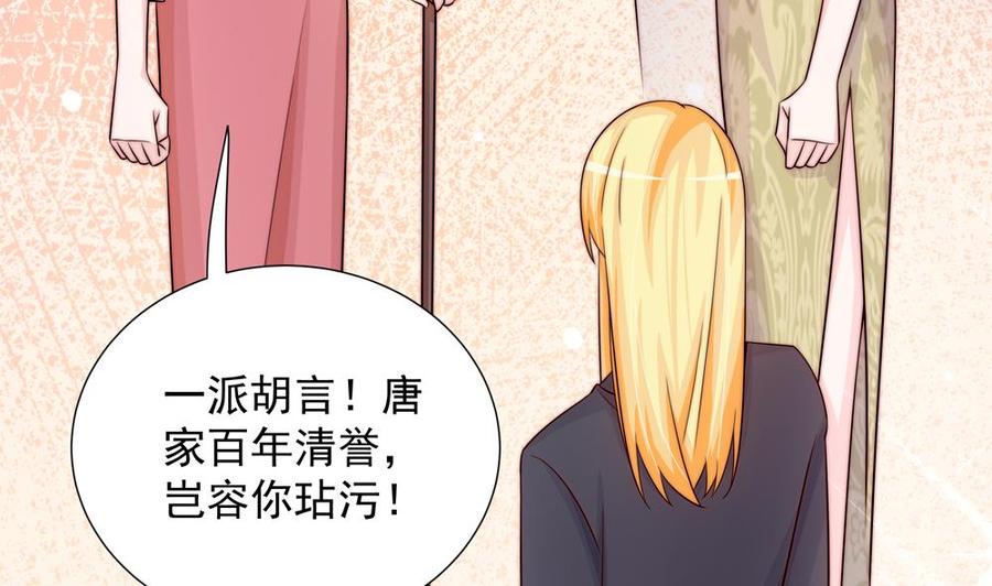 第168话 豪门秘史(1/2)-第165话