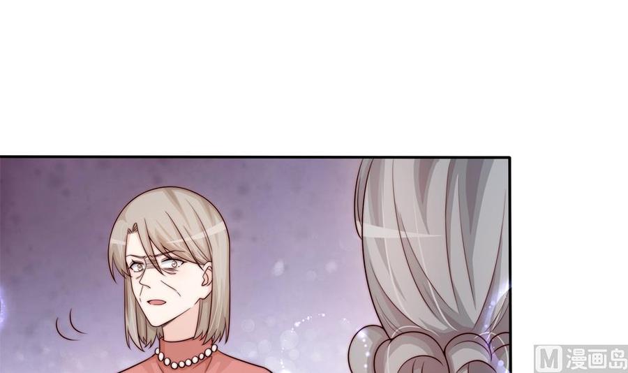 第168话 豪门秘史(1/2)-第165话