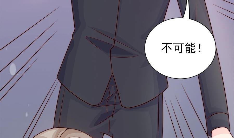第170话 真相大白(1/2)-第167话