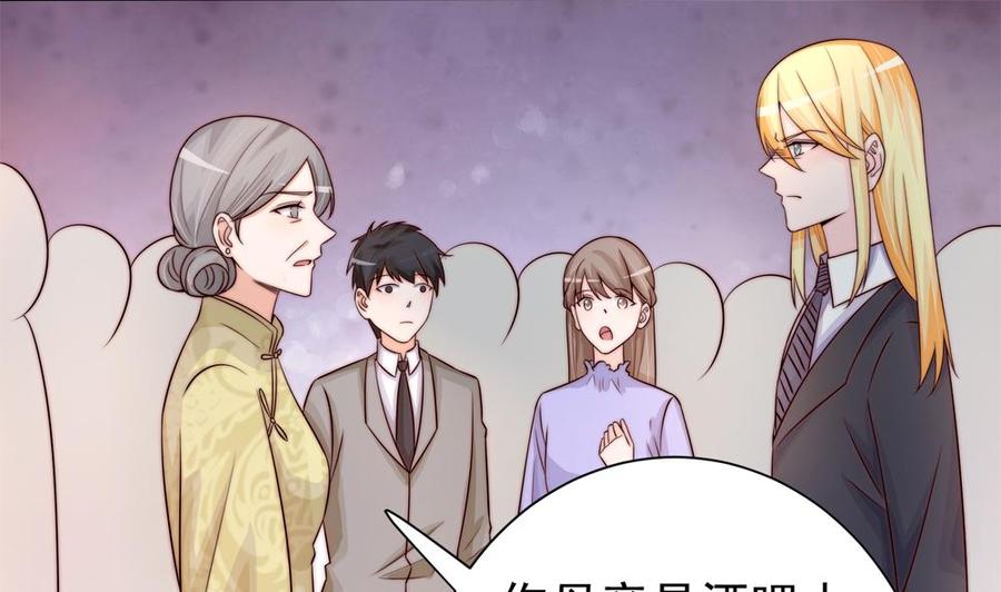 第170话 真相大白(1/2)-第167话