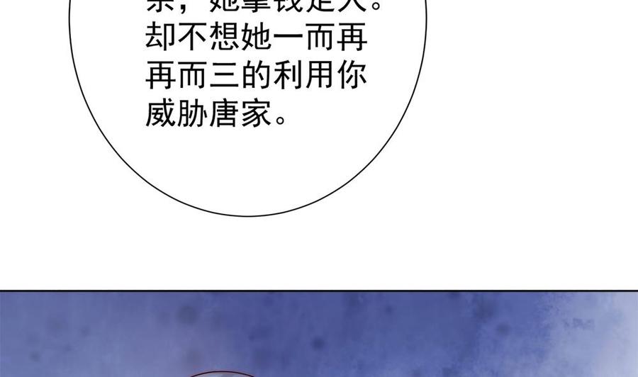 第170话 真相大白(1/2)-第167话