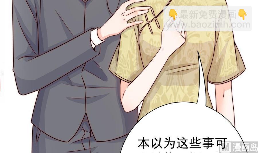 第170话 真相大白(1/2)-第167话
