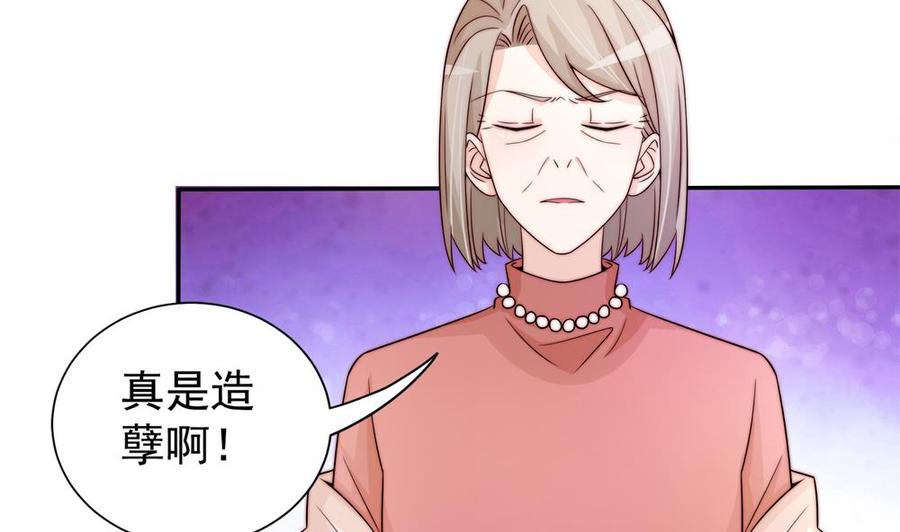 第170话 真相大白(1/2)-第167话
