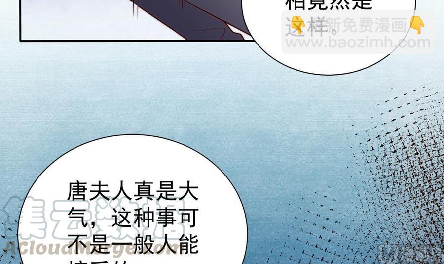 第170话 真相大白(1/2)-第167话