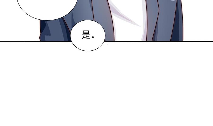 第170话 真相大白(1/2)-第167话