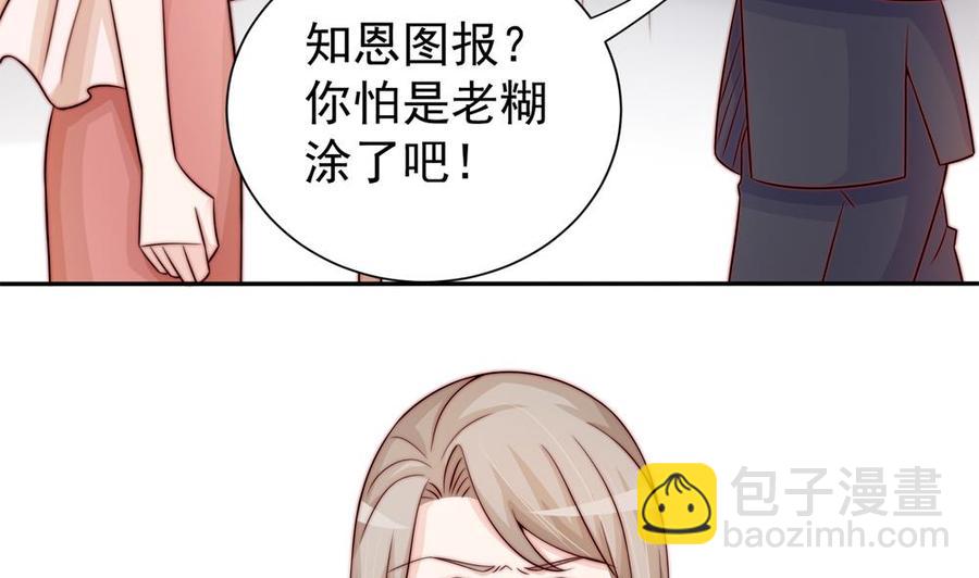 第170话 真相大白(1/2)-第167话