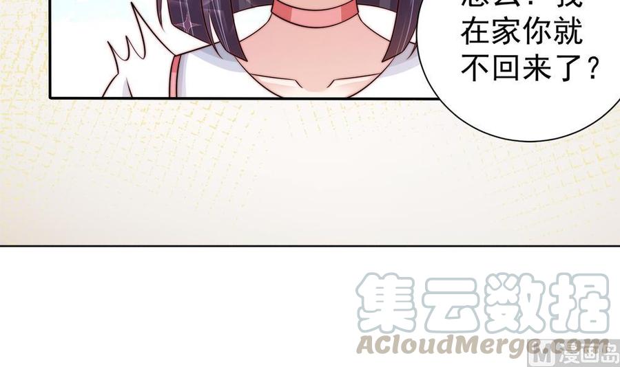 第172话 嘴硬心软(1/2)-第169话