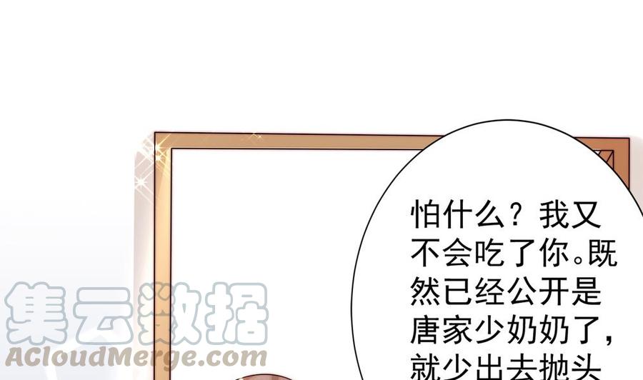 第172话 嘴硬心软(1/2)-第169话