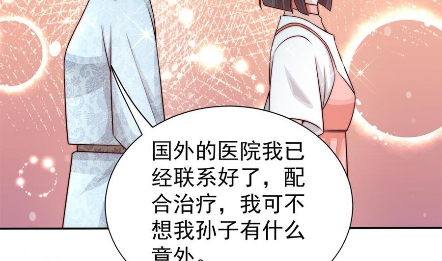 第172话 嘴硬心软(1/2)-第169话