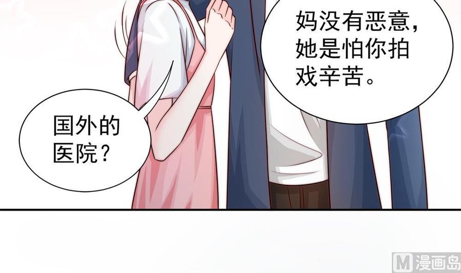 第172话 嘴硬心软(1/2)-第169话