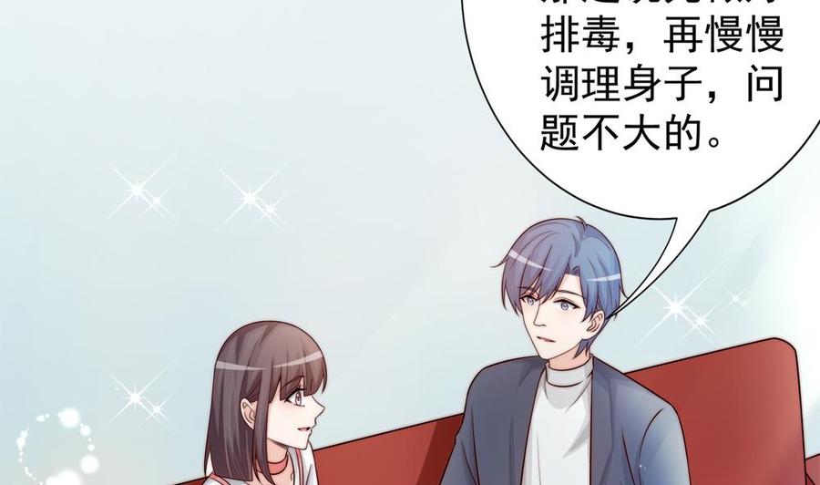 第172话 嘴硬心软(1/2)-第169话