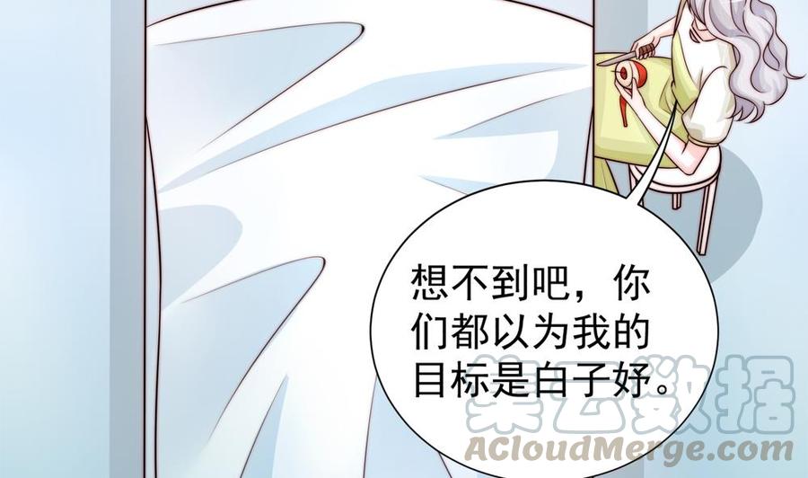 第172话 嘴硬心软(1/2)-第169话
