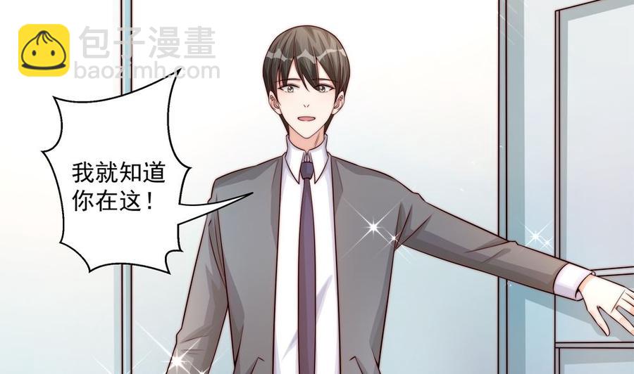 第174话 沈蓝惨死-第171话