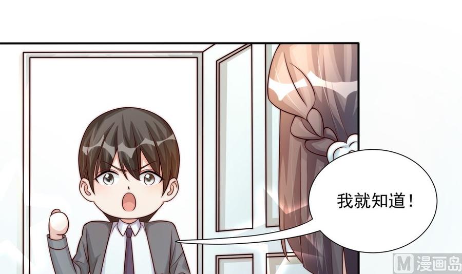 第174话 沈蓝惨死-第171话