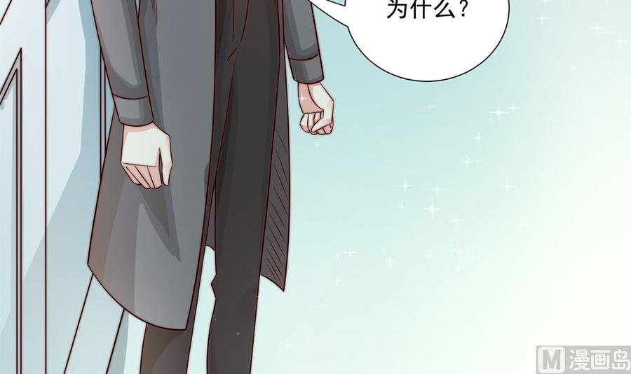 第174话 沈蓝惨死-第171话