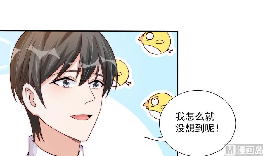 第174话 沈蓝惨死-第171话