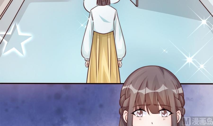 第174话 沈蓝惨死-第171话