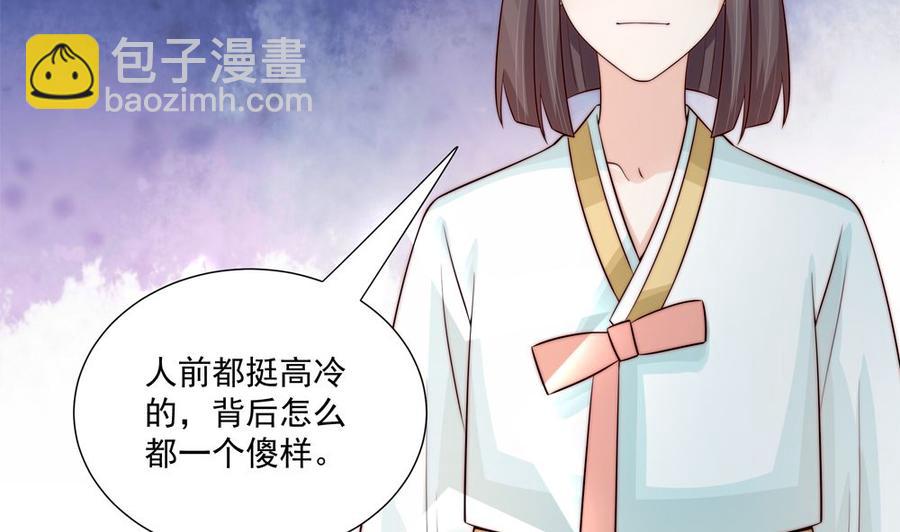 第174话 沈蓝惨死-第171话