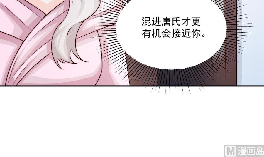 第176话 清者自清(1/2)-第173话