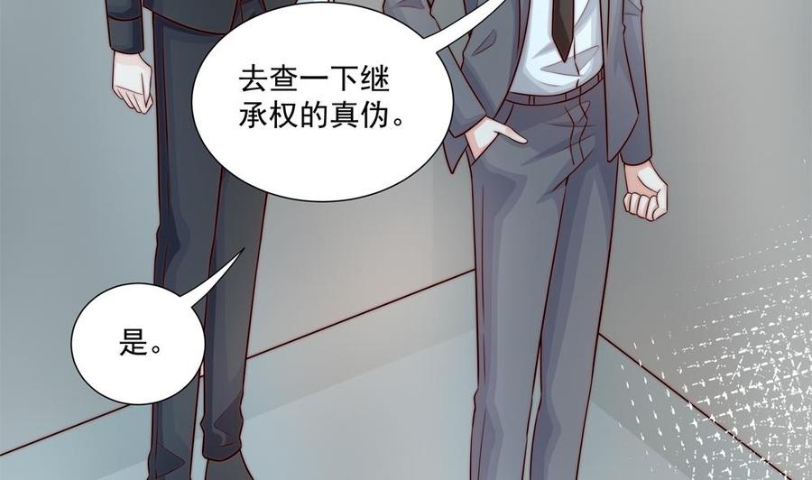 第176话 清者自清(1/2)-第173话