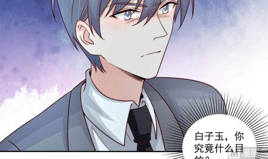 第176话 清者自清(1/2)-第173话