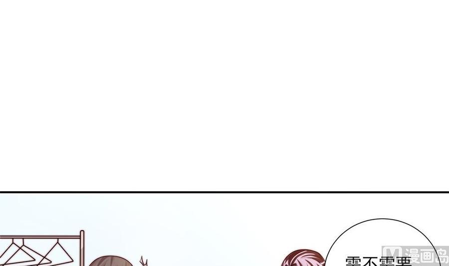 第176话 清者自清(1/2)-第173话