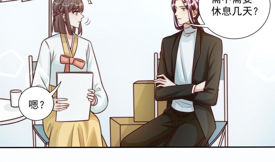 第176话 清者自清(1/2)-第173话