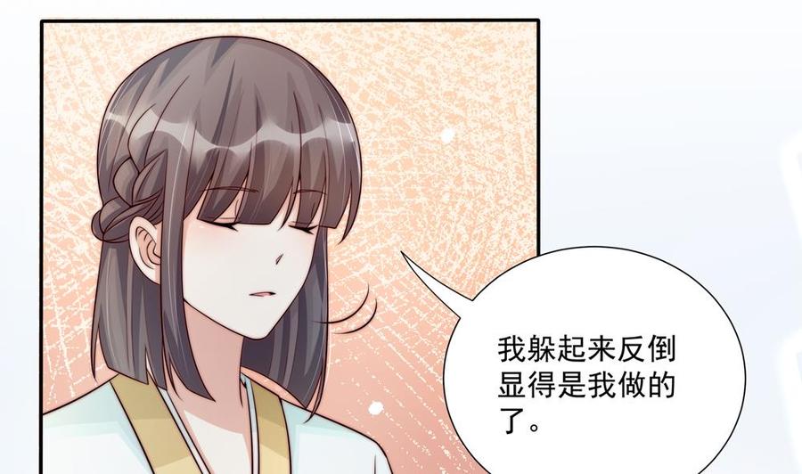 第176话 清者自清(1/2)-第173话