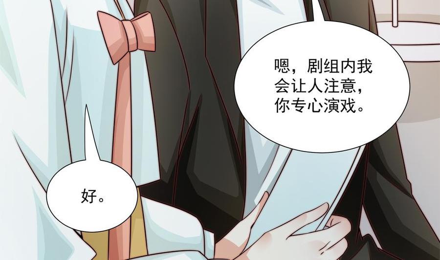 第176话 清者自清(1/2)-第173话