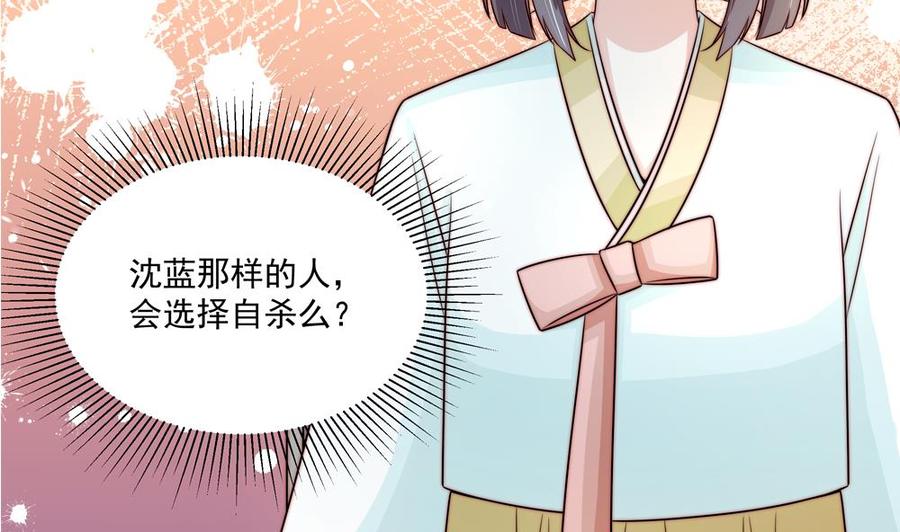 第176话 清者自清(1/2)-第173话