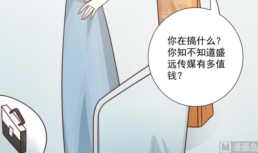 第176话 清者自清(1/2)-第173话