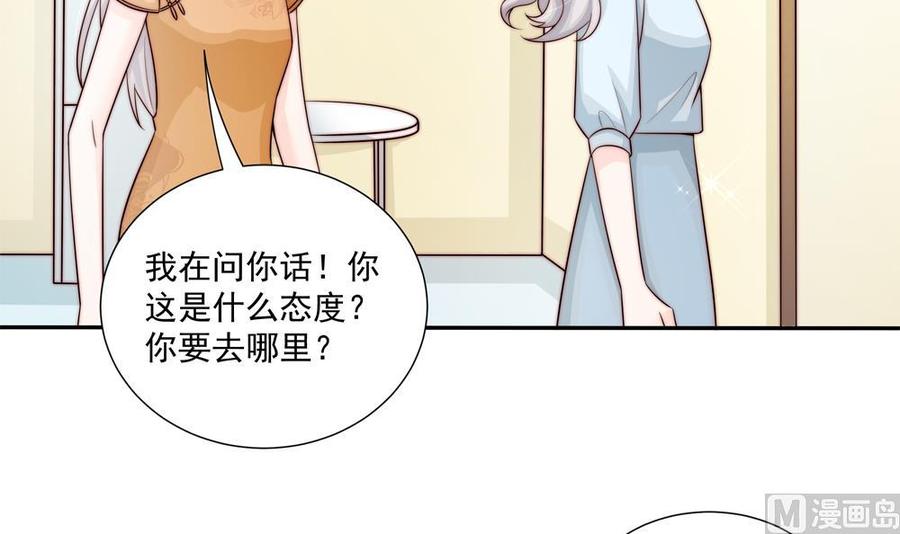 第176话 清者自清(1/2)-第173话