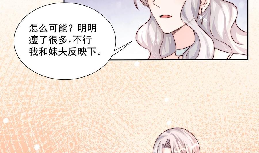 第178话 二少醒了(1/2)-第175话