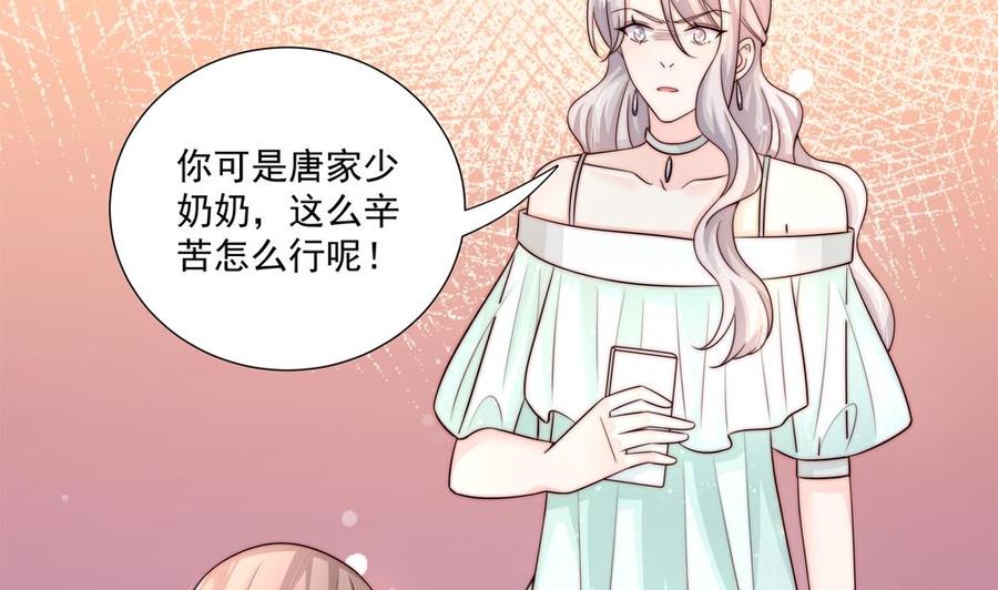 第178话 二少醒了(1/2)-第175话