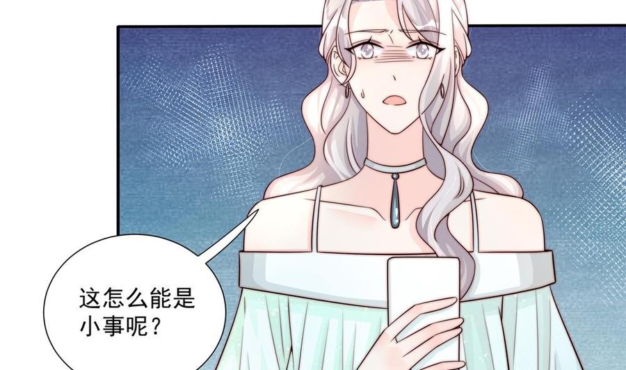 第178话 二少醒了(1/2)-第175话