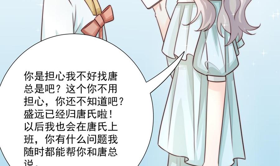 第178话 二少醒了(1/2)-第175话