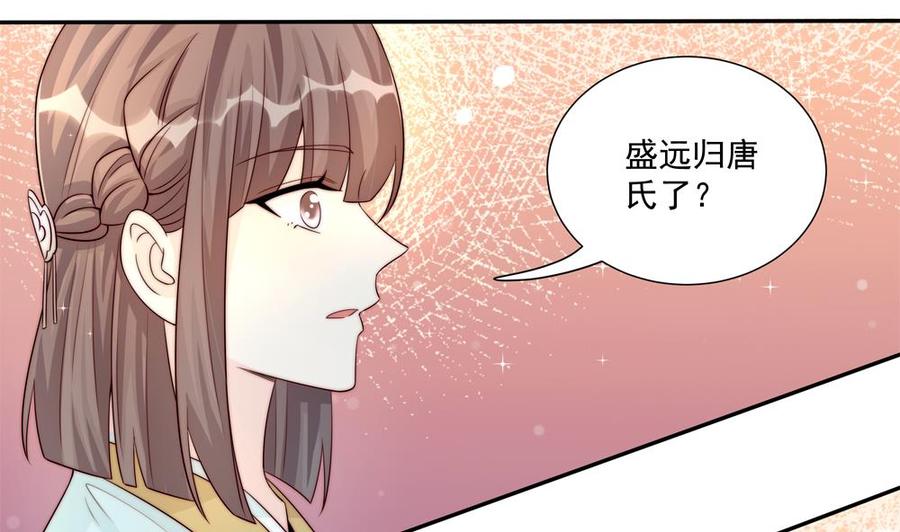 第178话 二少醒了(1/2)-第175话