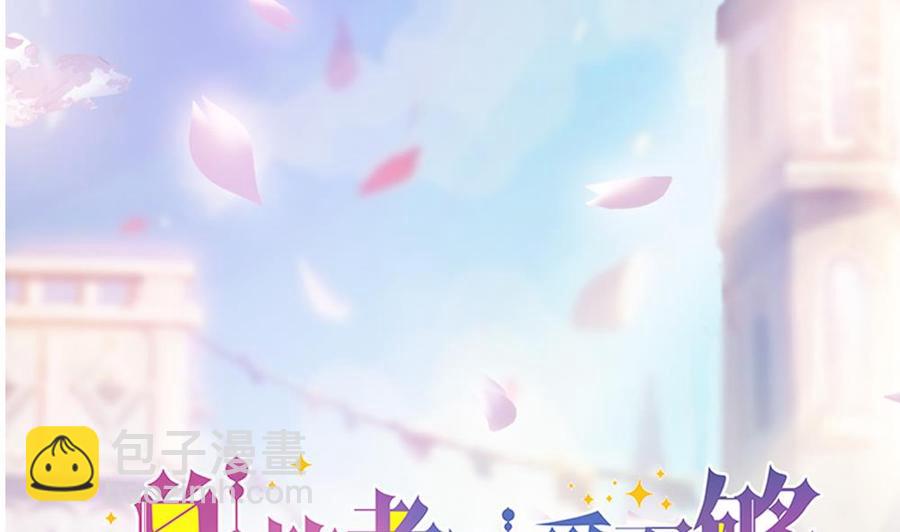 第178话 二少醒了(1/2)-第175话