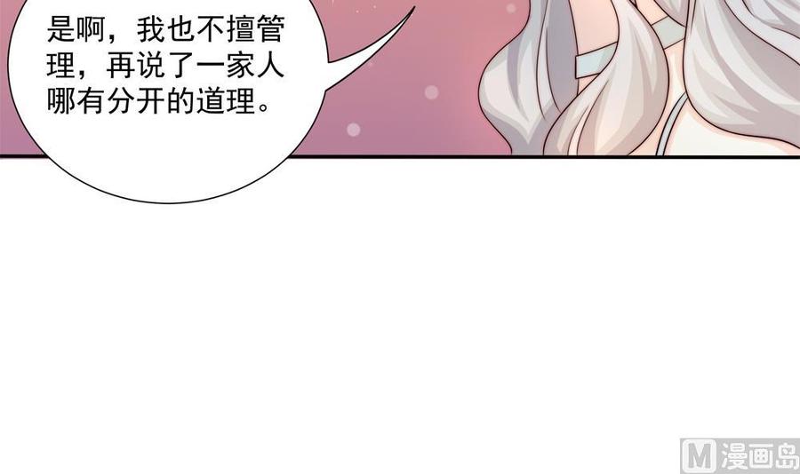 第178话 二少醒了(1/2)-第175话