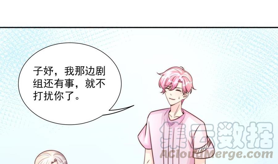 第178话 二少醒了(1/2)-第175话